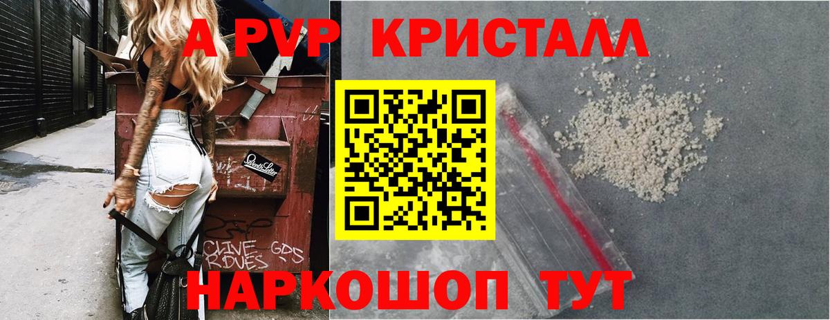 APVP СК Котовск