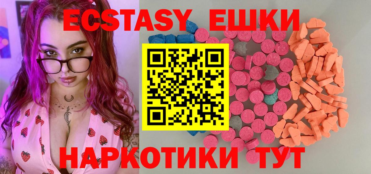 ЭКСТАЗИ Punisher Котовск