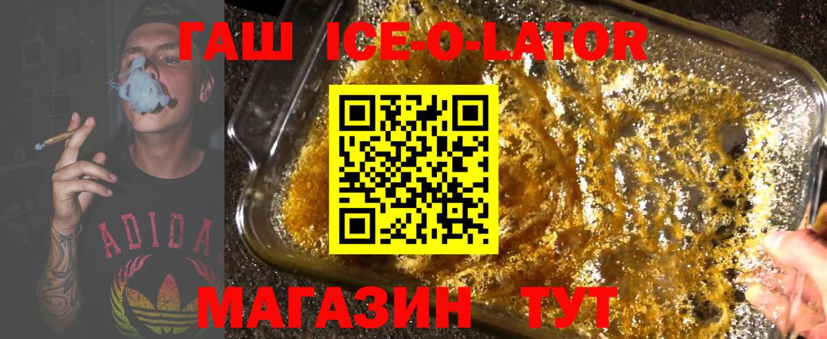 Гашиш AMNESIA HAZE  ГАШ VHQ  Вход с VPN  Котовск 