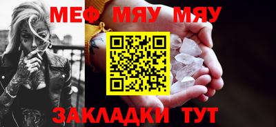 мескалин Кинель
