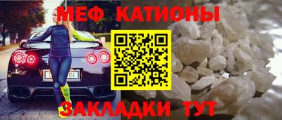 мескалин Кинель