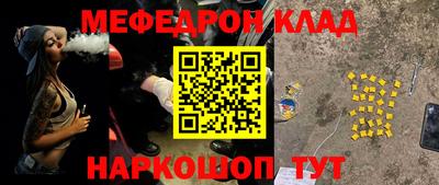 таблы Кингисепп