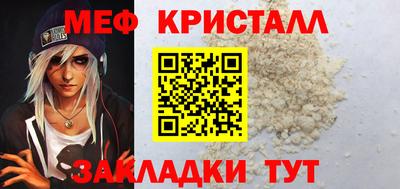 мескалин Кинель
