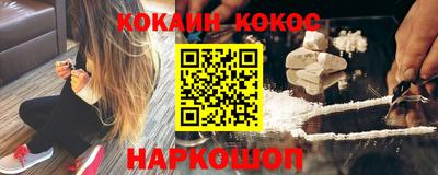 мескалин Кинель