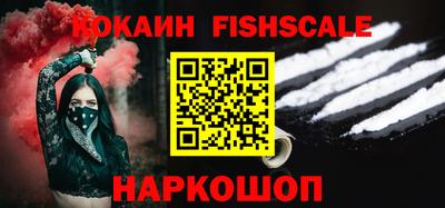 таблы Кингисепп