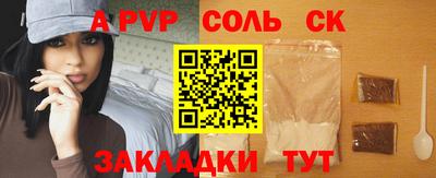 амфетамин Кимры