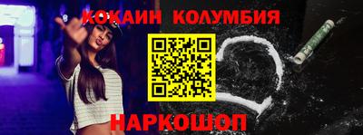 мескалин Кинель