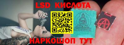 мескалин Кинель