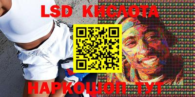амфетамин Кимры