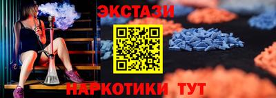 таблы Кингисепп