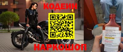 мескалин Кинель