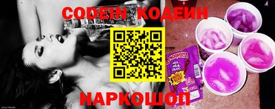 мескалин Кинель
