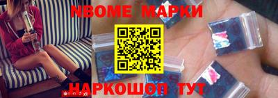 мескалин Кинель