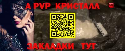 таблы Кингисепп