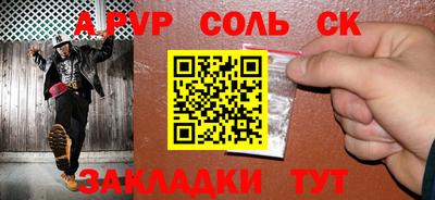таблы Кингисепп