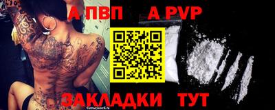 таблы Кингисепп