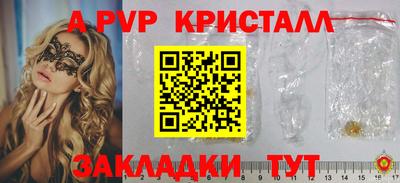 таблы Кингисепп