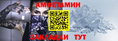 таблы Кингисепп