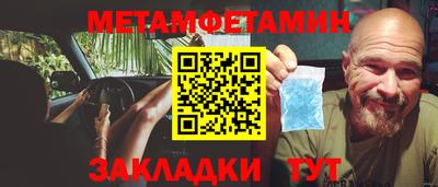 таблы Кингисепп