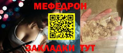 таблы Кингисепп