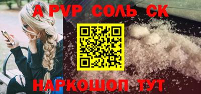 таблы Кингисепп
