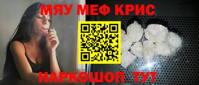 мескалин Кинель