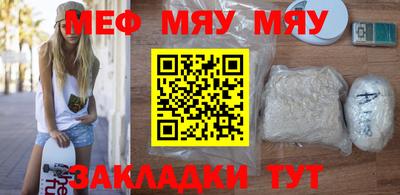 таблы Кингисепп