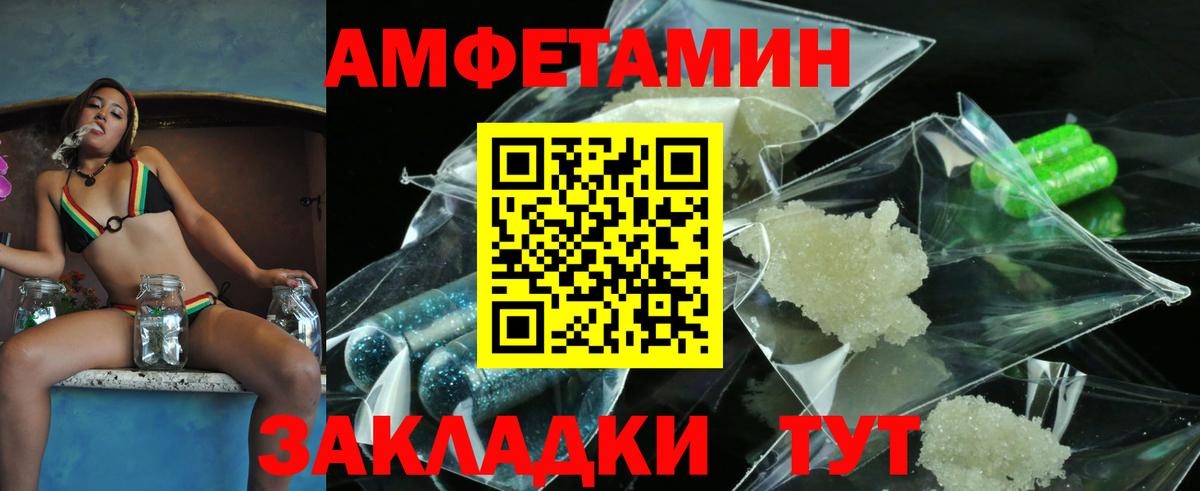 Лсд 25  МЕТАМФЕТАМИН  МЕФ кристаллы  MDMA  Котовск  Бошки Шишки  Вход с VPN  ГАШИШ  COCAIN  ГАШИШ  Cocaine  Alpha-PVP СОЛЬ  