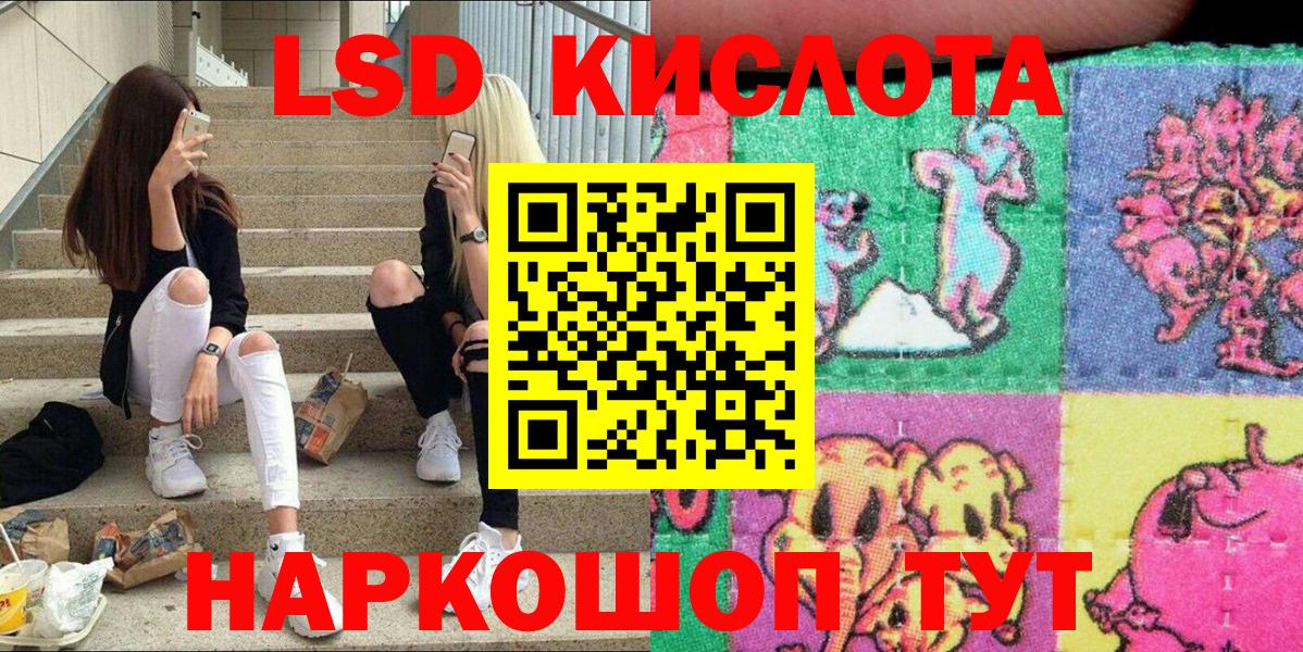 Котовск  Марки N-bome 1500мкг  Вход с VPN 
