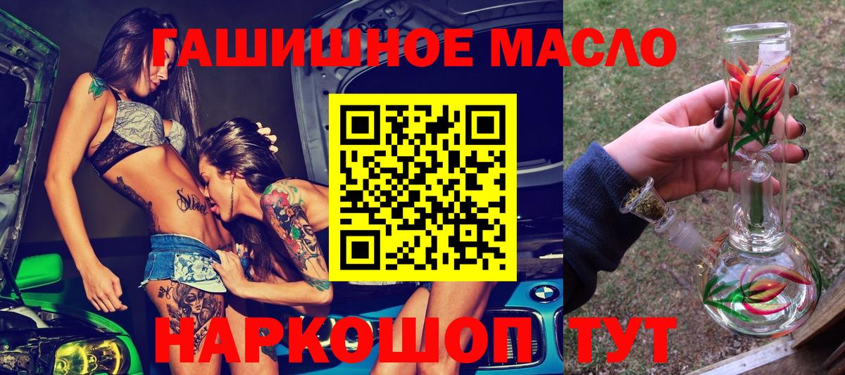 ТГК Wax  Вход с VPN  сколько стоит  Котовск  Дистиллят ТГК Wax 