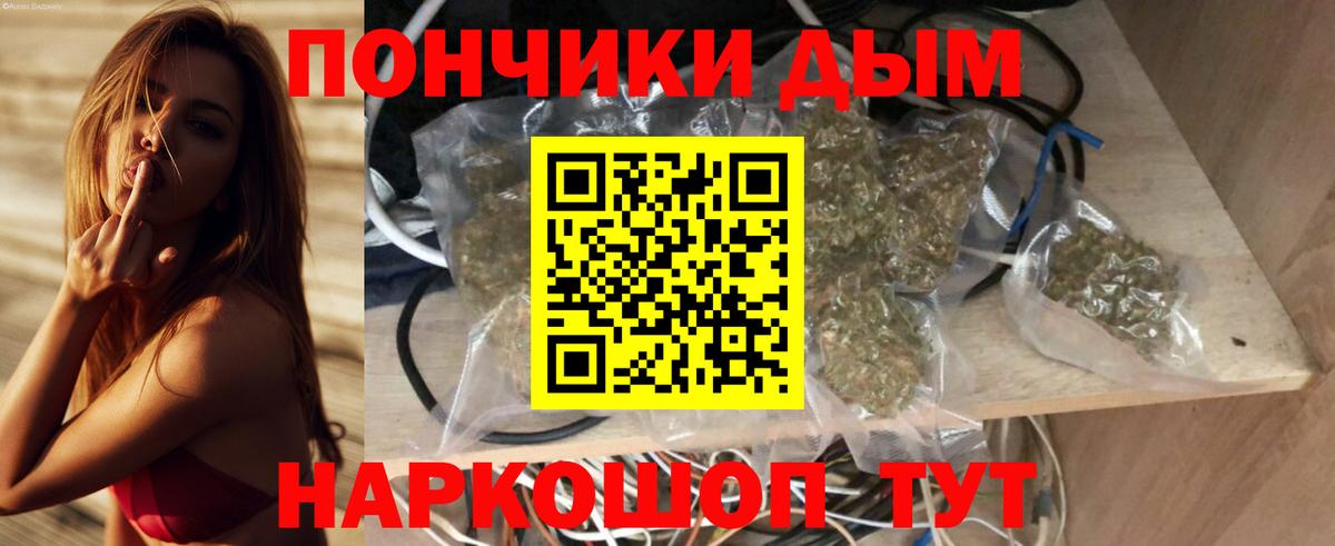Котовск  Бошки марихуана SATIVA & INDICA  Вход с VPN  МАРИХУАНА Amnesia  Каннабис Amnesia 